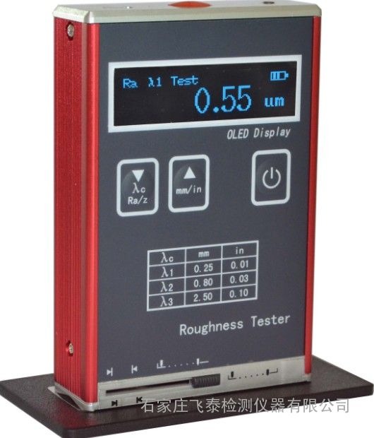 FRT100A表面粗糙度仪