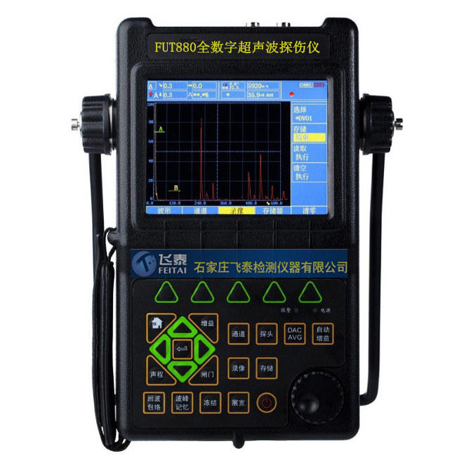 FUT880全数字超声波探伤仪